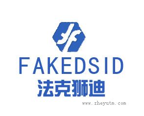 法克狮迪 FAKEFSID FF