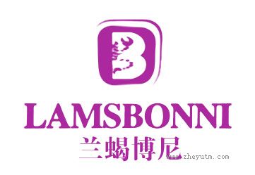 兰蝎博尼 LAMSBONNI