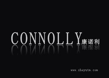 康诺利 CONNOLLY
