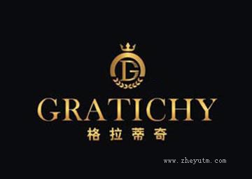 格拉蒂奇 GRATICHY