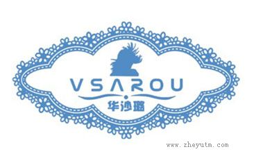 华沙璐 VSAROU