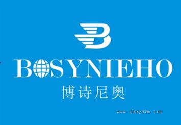 博诗尼奥 BOSYNIEHO