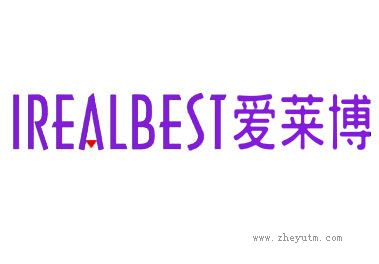 爱莱博 IREALBEST
