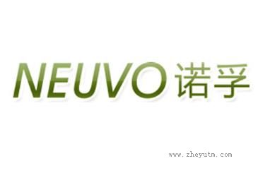 诺孚 NEUVO