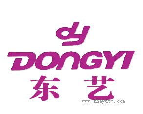 东艺 DY