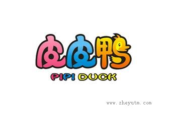 皮皮鸭 PIPI DUCK