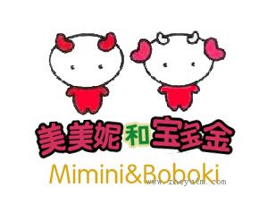 美美尼和宝宝金 MIMINI&BOBOKI