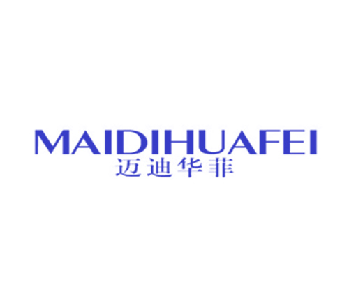 迈迪华菲