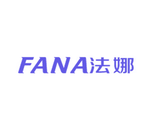 法娜