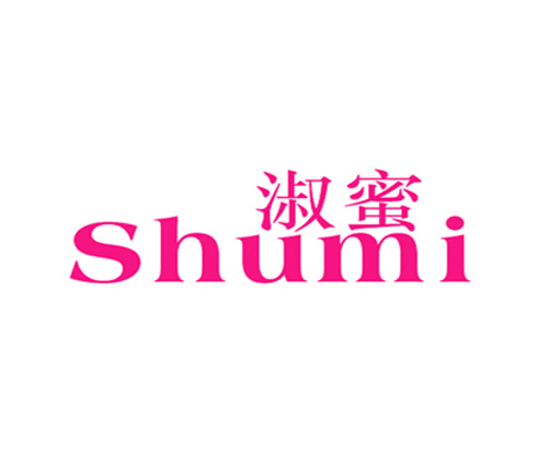  淑蜜
