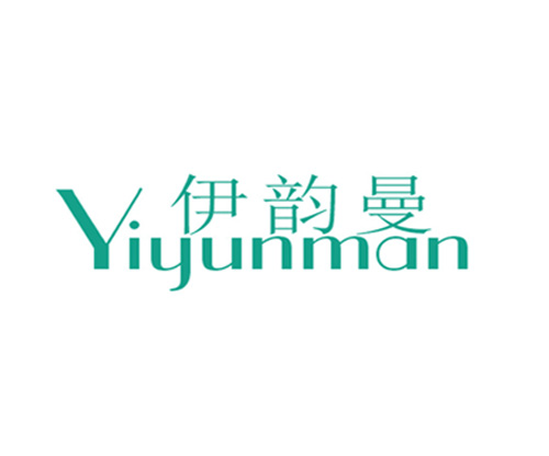 伊韵曼