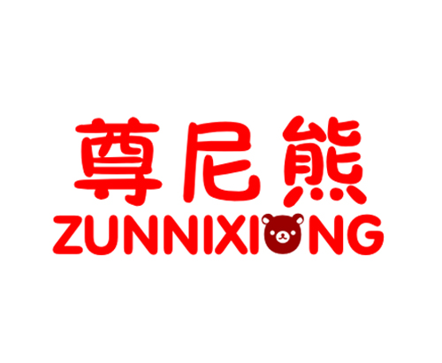 尊尼熊