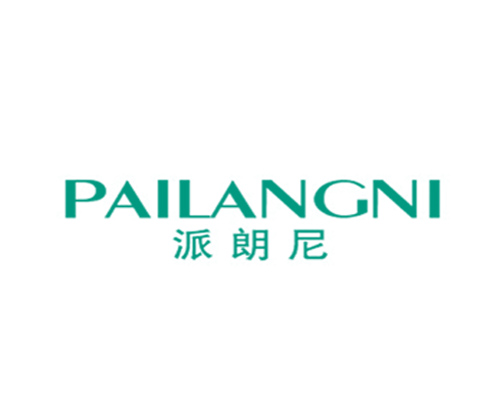  派朗尼