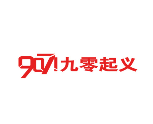 九零起义 9071