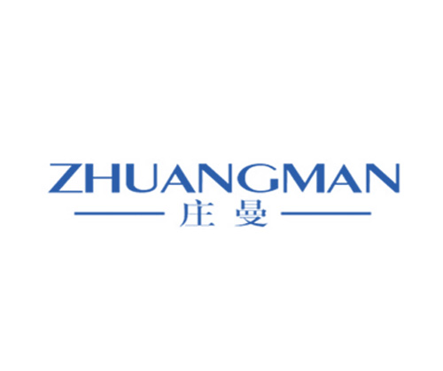 庄曼
