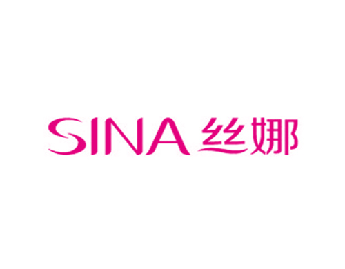 丝娜