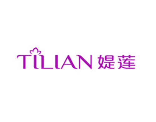 媞莲