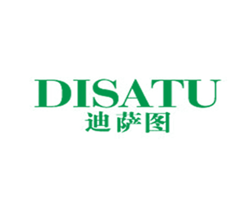 迪萨图