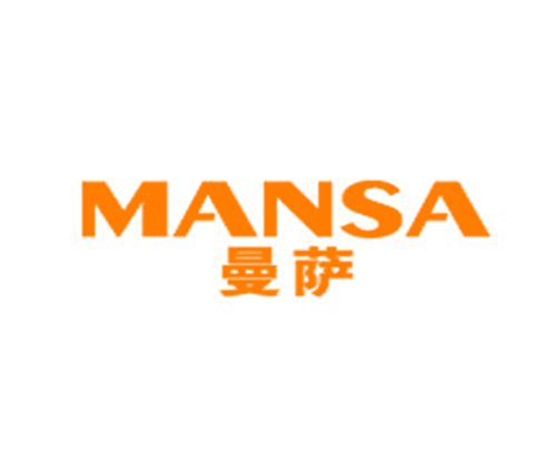 曼萨