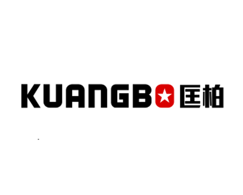  匡柏