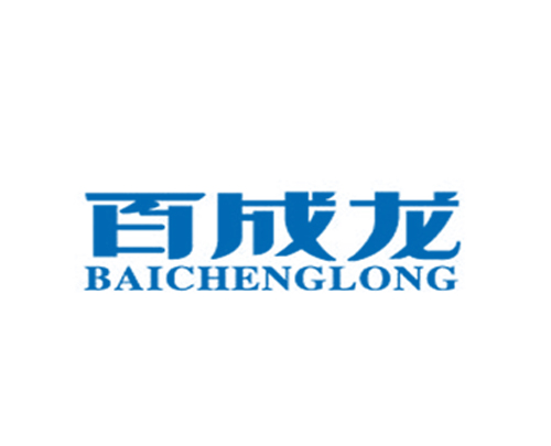 百成龙