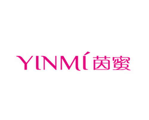 茵蜜