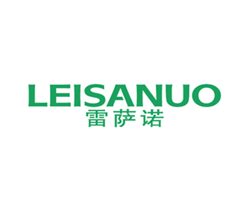 雷萨诺