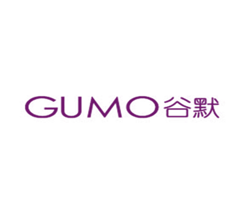 谷默