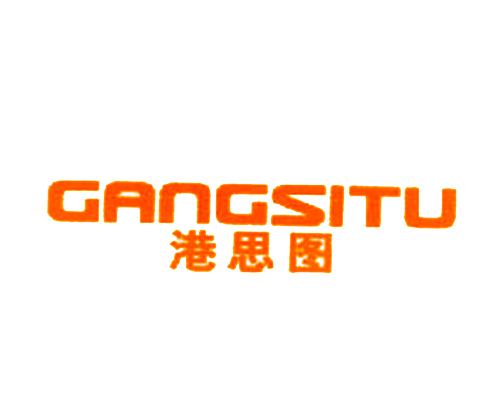 港思图