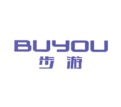 步游