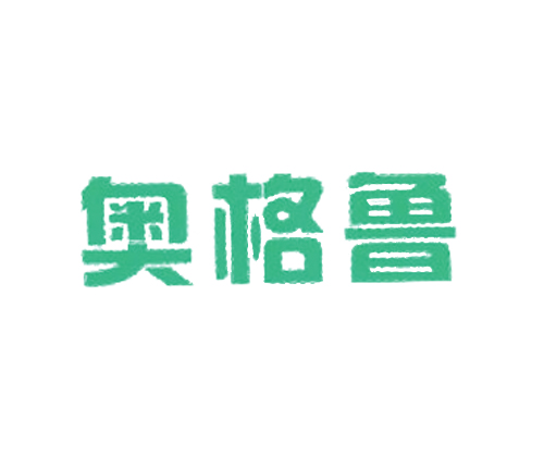奥格鲁