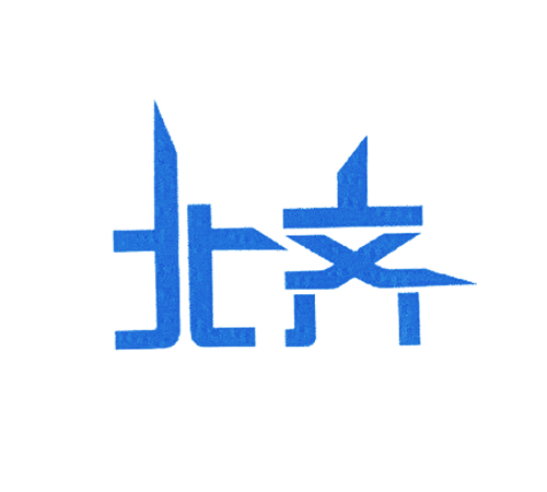北齐