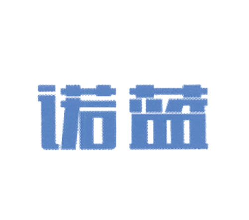 诺蓝