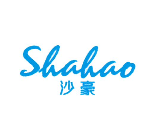 沙豪