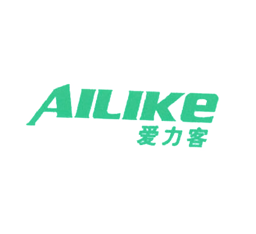 爱力客