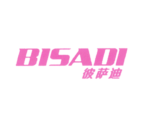 彼萨迪