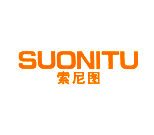 索尼图