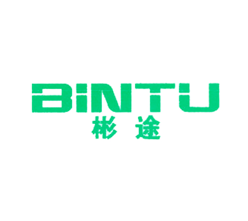 彬途