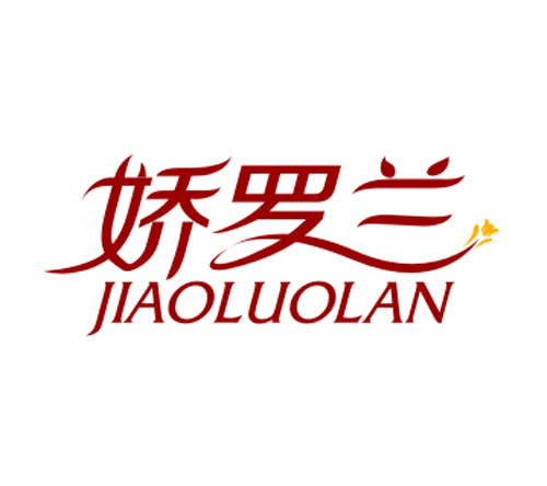 娇罗兰