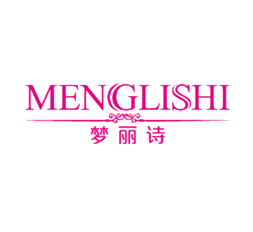 梦丽诗