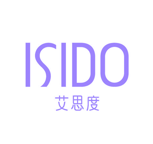 艾思度 ISIDO