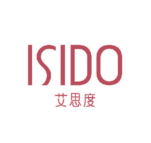 艾思度 ISIDO