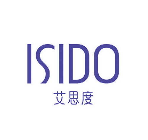 艾思度 ISIDO