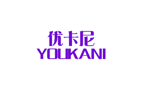 优卡尼