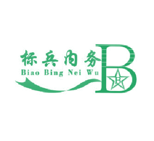 标兵内务 BB