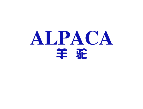 羊驼