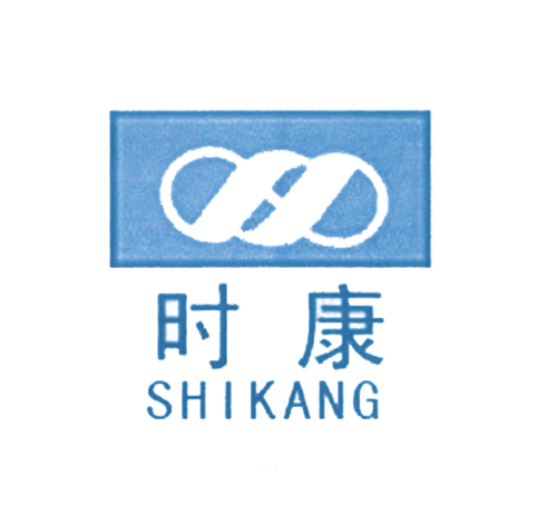 时康