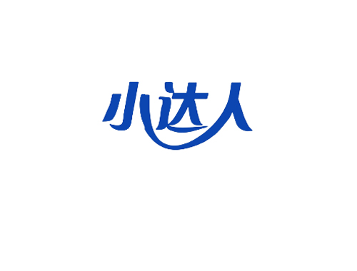 小达人