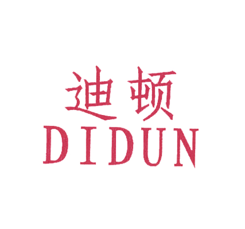 迪顿