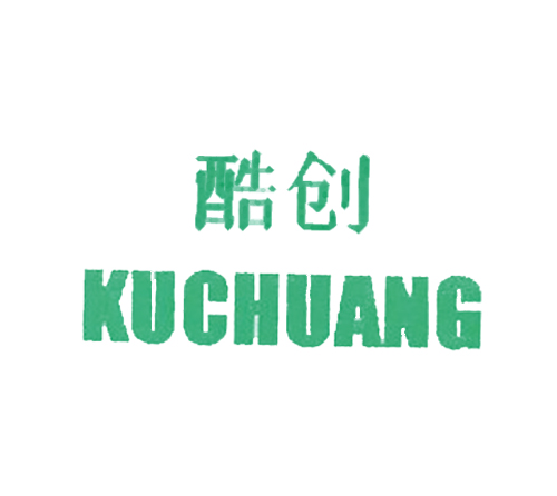 酷创